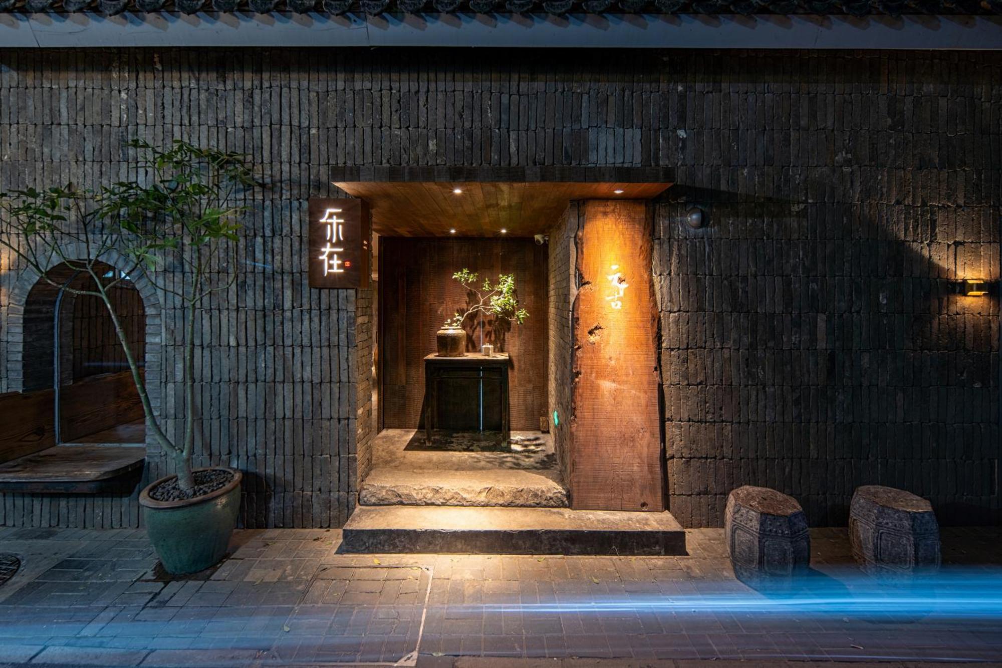 Beijing Le Zai Nan Luo Gu Xiang Wang Fu Jing Forbidden City Courtyard Hotel&Free Laundry Service&Free Coffee And Dumpling Experience Service Esterno foto